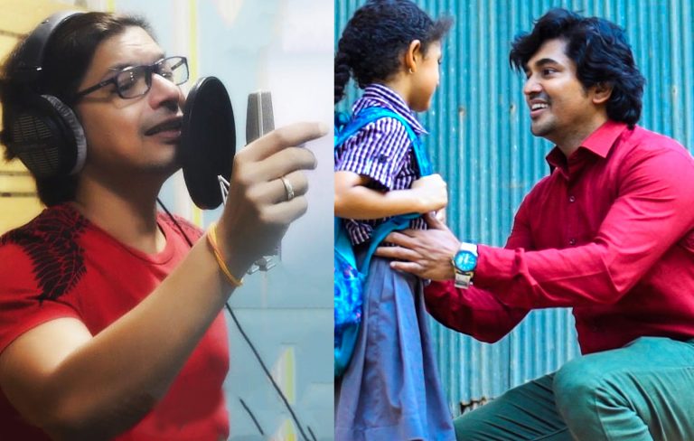 शानने गायले ‘वडिल-मुली’च्या नात्याला समर्पित करणारे गाणे !