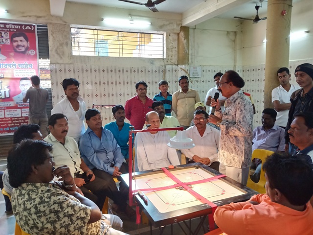 पुणे कॅन्टोन्मेंट विधानसभा मतदार संघात  ” आठवले चषक कॅरम स्पर्धेचे  ” उदघाटन