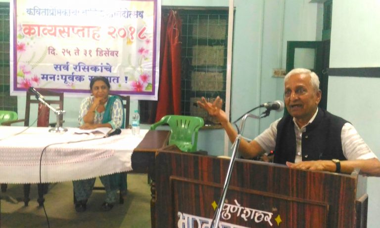 काव्य सप्ताह  उपक्रमाच्या १९ व्या वर्षानिमित्त आयोजित काव्य संमेलनात ५० कवींचा सहभाग