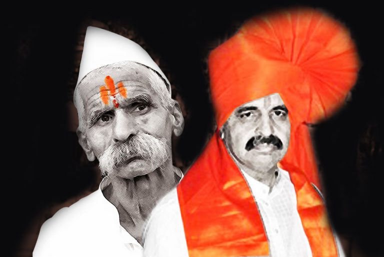 भिडे, एकबोटेंसह 58 जणांना कोरेगाव-भीमा, वढू परिसरात बंदी