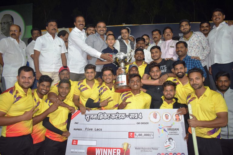सृजन करंडक क्रिकेट स्पर्धेत पै सचिन भाडळे प्रतिष्ठान वाघोली संघाला विजेतेपद