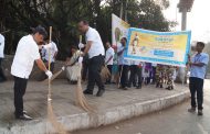 बँक ऑफ महाराष्ट्र तर्फे स्वच्छ भारत अभियान अंतर्गत स्वच्छता पंधरवड्याचे आयोजन