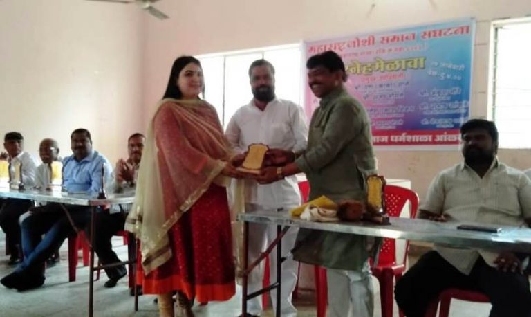 महाराष्ट्र जोशी समाज संघटनेचा   राज्यस्तरीय स्नेह मेळावा संपन्न