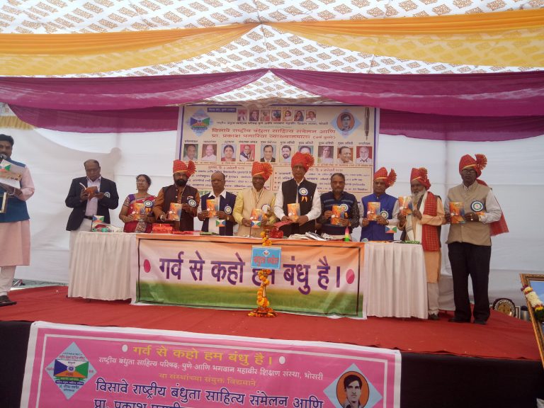 आपली सोय व स्वार्थासाठी अनुयायांनी राष्ट्रपुरुषांना जाती-धर्मात गोवले : डॉ. श्रीपाल सबनीस