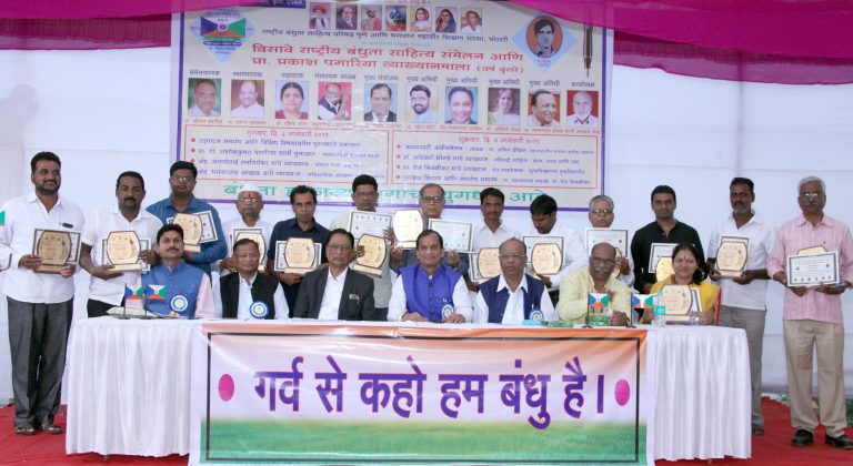 आरक्षणामध्ये गुणवत्तेचा विचार होणे गरजेचे-भास्करराव आव्हाड