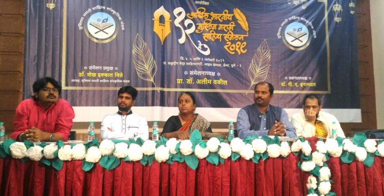 प्रतिक्रियात्मक लेखनाकडून वैचारिक बैठकीकडे व्हावा नव लेखनाचा प्रवास !