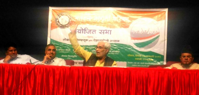 हुकूमशाहीविरुद्धचा शेवटचा लढा यशस्वी करा : डॉ.कुमार सप्तर्षी