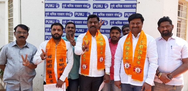 संभाजी ब्रिगेड हि आता लोकसभेच्या रणांगणात …