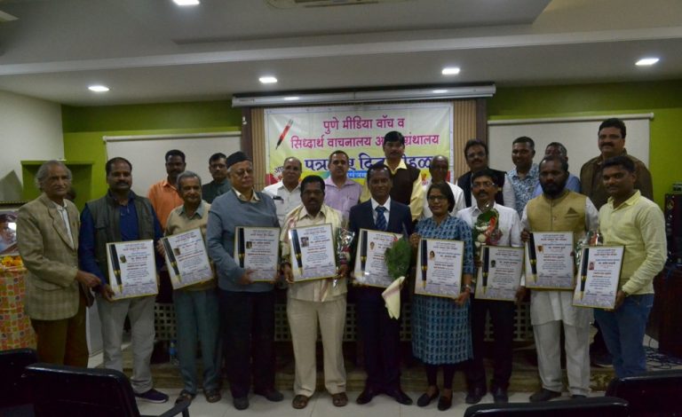 ” मराठी पत्रकार दिन ” सोहळा उत्साहात  संपन्न