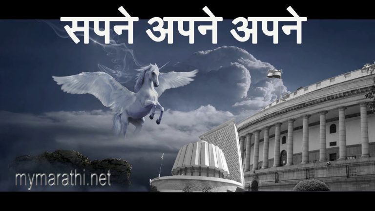मुख्यमंत्र्यांनी झापले .. ‘निष्ठावंतगिरी’ चा ढोल बडवून निवडणुका जिंकता येत नाहीत ….