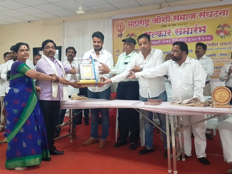 महाराष्ट्र जोशी समाजातील मान्यवरांचा सत्कार