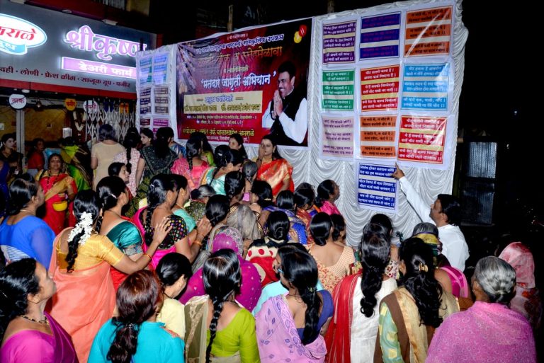 ‘हळदी -कुंकू ‘च्या माध्यमातून सुदृढ लोकशाहीसाठी मतदार जनजागृती !