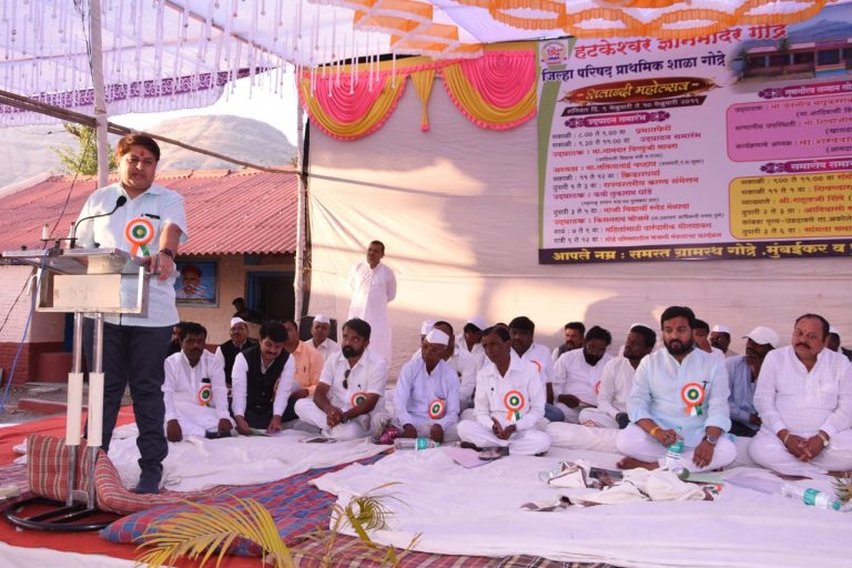 हटकेश्वर ज्ञानमंदिर शाळेचा शताब्दी महोत्सव उत्साहात साजरा