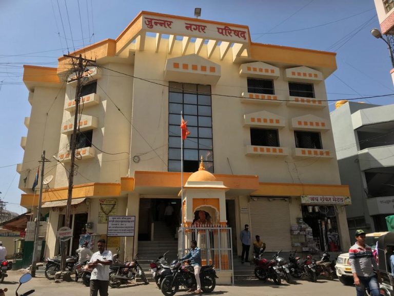 स्वच्छ सर्वेक्षण-२०१९ व स्वच्छ शहर तारांकित मानांकन मध्ये जुन्नर नगरपरिषदेचे यश