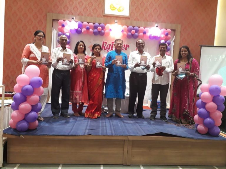 आरोग्य चांगले राहण्यासाठी  ” योगासने आणि प्राणायाम ” या पुस्तकाचे प्रकाशन