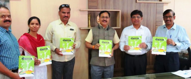 ‘लोकराज्य’च्या फेब्रुवारी अंकाचे नोंदणी महानिरीक्षक  अनिल कवडे यांच्या हस्ते विमोचन