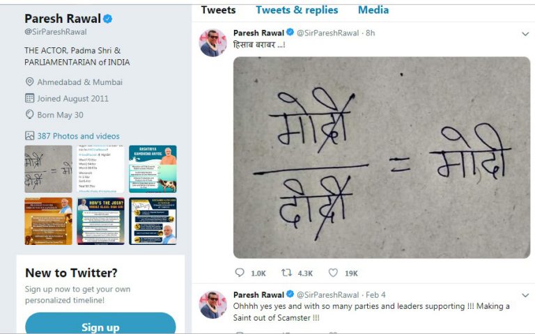 मोदी भागिले दीदी = मोदी … परेश रावलचा हिसाब …