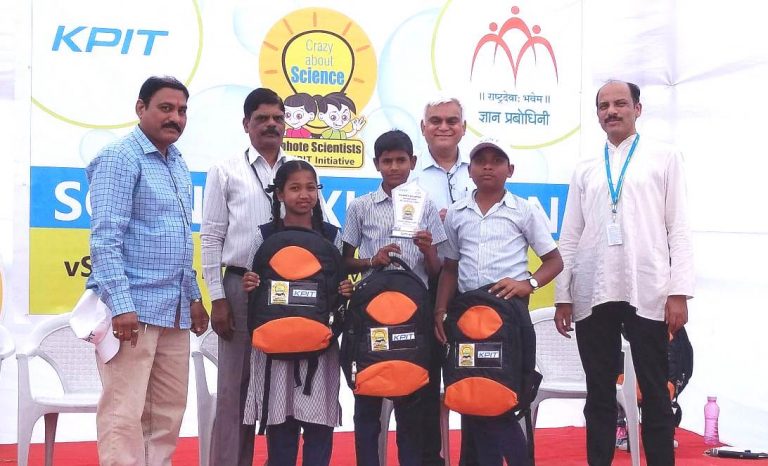 ‘केपीआयटी ‘आणि ‘ज्ञान प्रबोधिनी’आयोजित ‘छोटे सायंटिस्टस्’ स्पर्धेचा समारोप