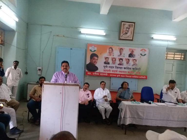 लोकसभा निवडणुकीला समोरे जाण्यासाठी काँग्रेसची  तयारी….