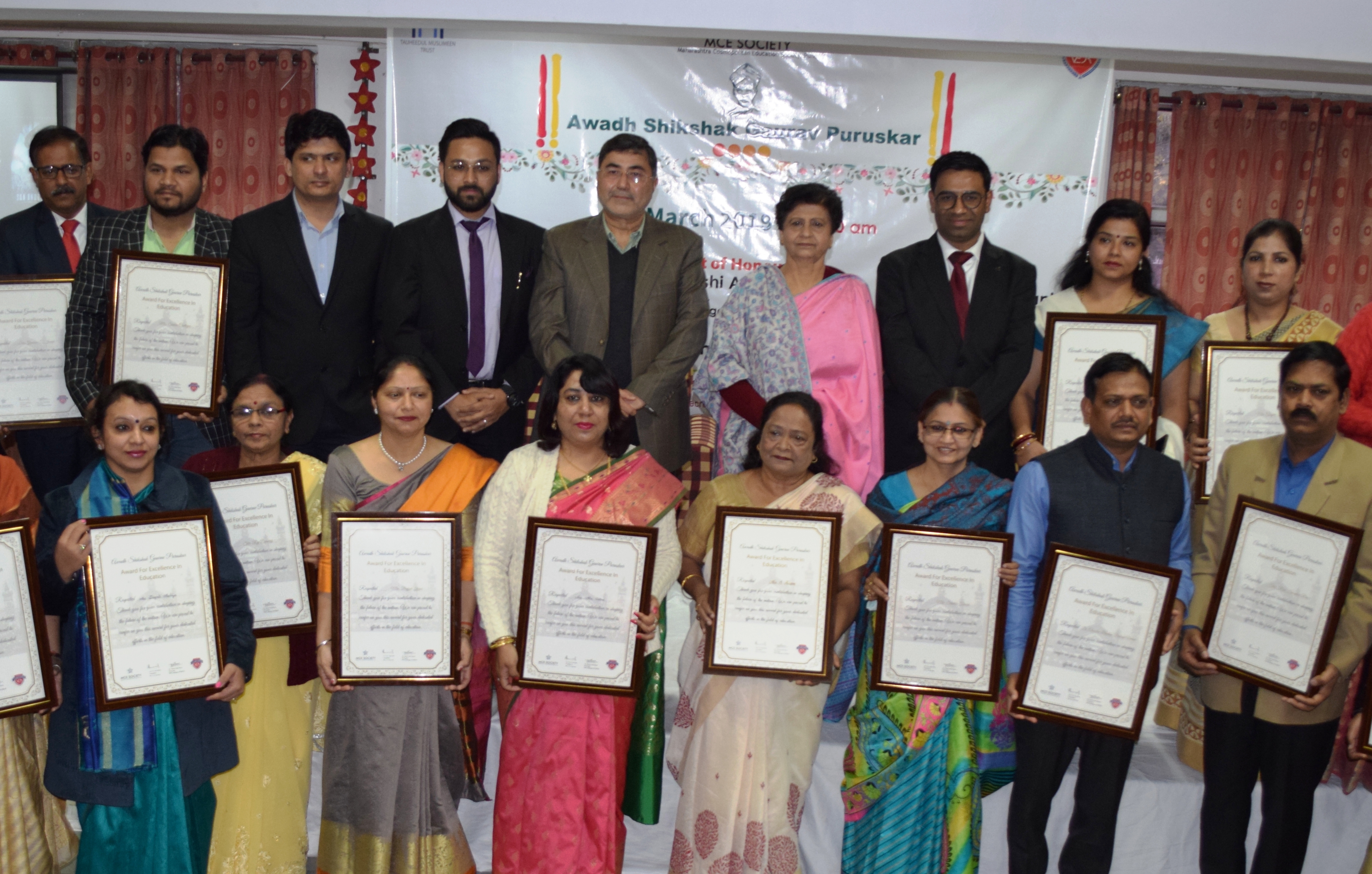 'शिक्षक गौरव ' पुरस्कारांचे लखनौ महापौरांच्या हस्ते  वितरण