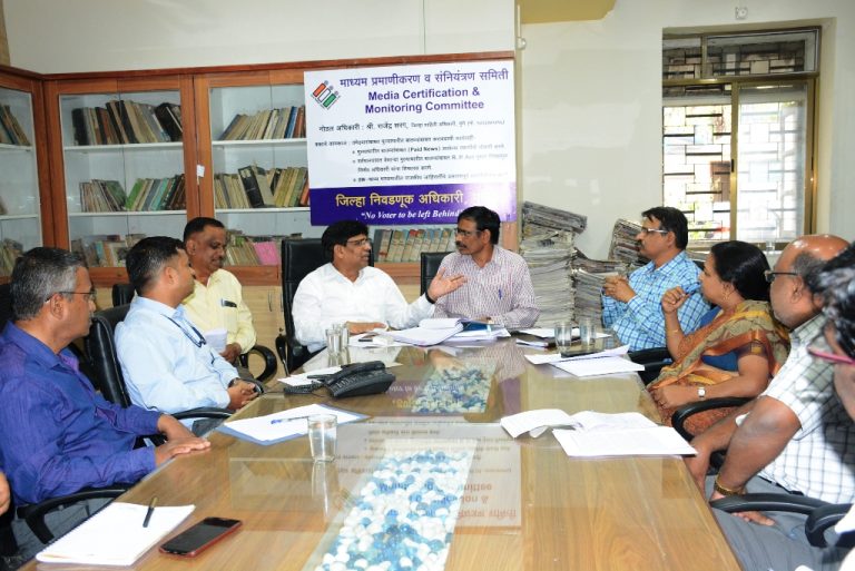 पुणे जिल्‍हा माध्‍यम प्रमाणीकरण व संनियंत्रण समितीची बैठक संपन्‍न