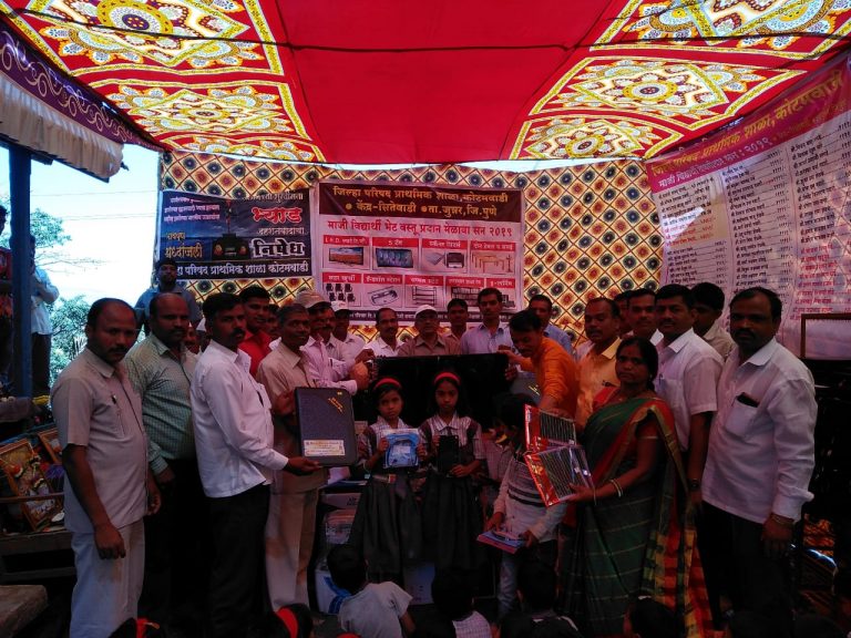 आदिवासी भागातील जि. प. प्राथमिक शाळा कोटमवाडी  येथे माजी विद्यार्थ्यांमार्फत डिजिटल शाळा उदघाटन उत्साहात संपन्न