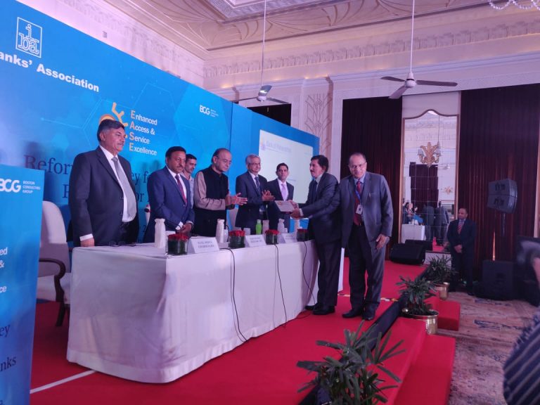 बँक ऑफ महाराष्ट्रला  भारत सरकारचा सुधारणा श्रेष्ठता पुरस्कार प्रदान