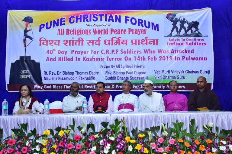 पुलवामा दहशतवादी हल्ल्याला 40 दिवस पुर्ण  सर्वधर्मिय प्रार्थनेस प्रतिसाद