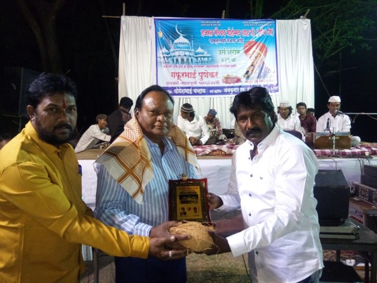 हजरत सय्यद मोहम्मद शाह रहे दर्गाहचा   ४३९ वा उरूस उत्साहात साजरा