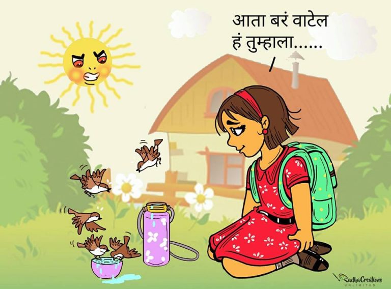 महिला व्‍यंगचित्रकार (  जागतिक महिला दिनानिमित्‍त)