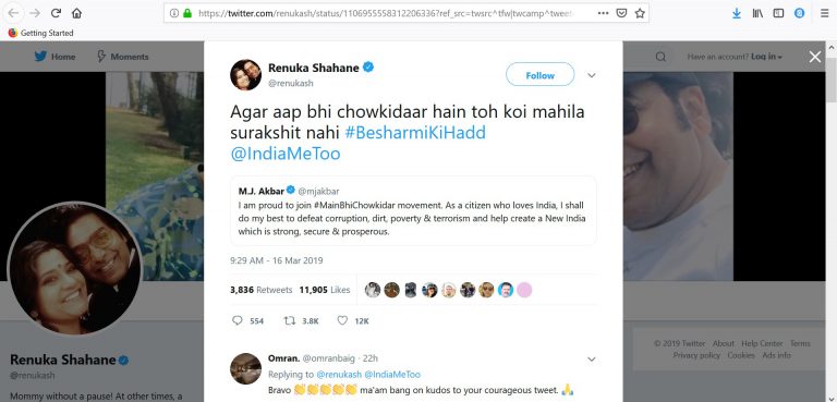 तुमच्यासारखे चौकीदार असतील तर महिला असुरक्षित-रेणुका शहाणे