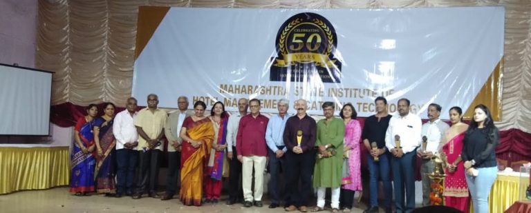 सुवर्णमहोत्सव  साजरा करणाऱ्या हॉटेल व्यावसायिकांचा सत्कार