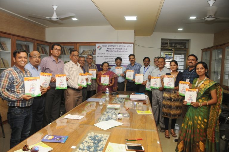 ‘लोकराज्‍य’च्‍या लोकसभा निवडणूक विशेषांकाचे प्रकाशन