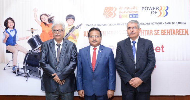 बँक ऑफ बडोदा आता 3 बँकांची क्षमता एकत्र झाल्याने ठरली दुसरी सर्वात मोठी सार्वजनिक बँक