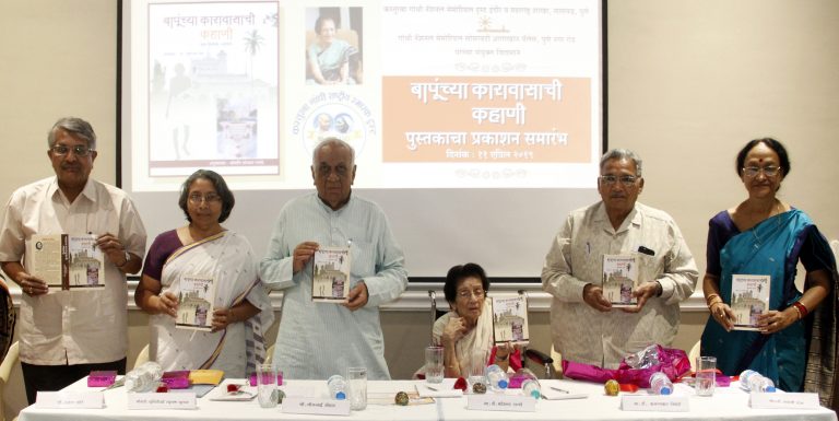 फुले दाम्पत्याप्रमाणेच ‘बा-बापूं’चे सहजीवन प्रेरणादायी-सुनीती सु. र. यांचे प्रतिपादन