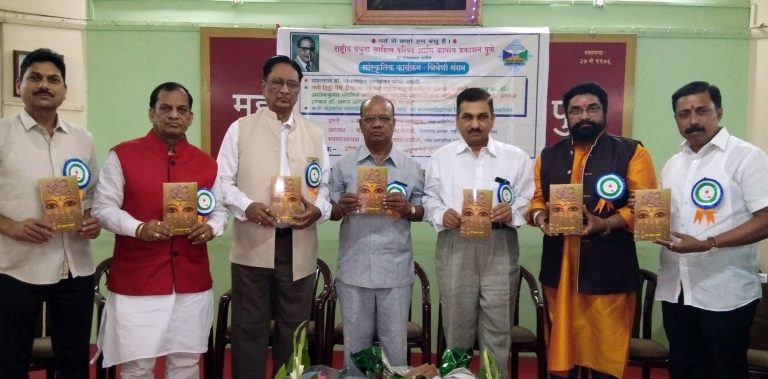 समाजाला जोडणारा बंधुतेचा विचार रुजावा – भास्करराव आव्हाड