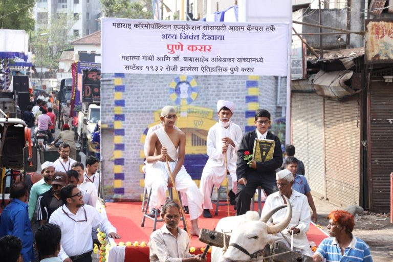 अभिवादन मिरवणुकीत  सर्वधर्मीय विद्यार्थ्यांचा सहभाग