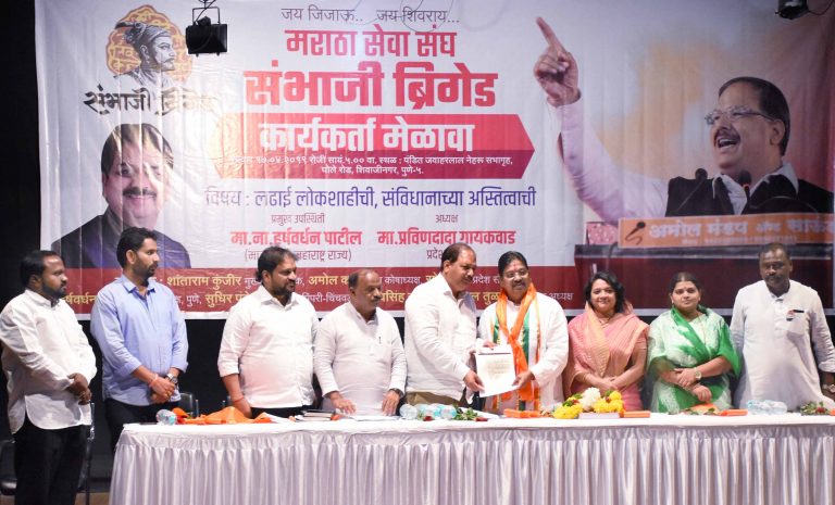 मोदींना सत्तेवरून  खेचण्यासाठी मराठा सेवा संघ संभाजी ब्रिगेडचा कॉंग्रेस राष्ट्रवादीला पाठींबा