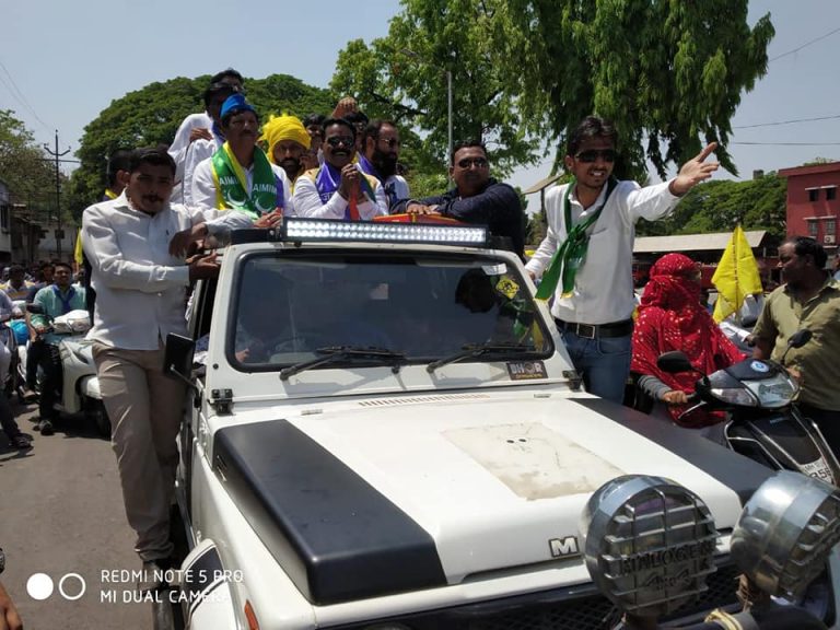 वंचित बहुजन आघाडीकडून अनिल जाधव यांचा उमेदवारी अर्ज दाखल…