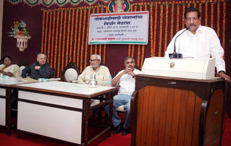 निवडणूका शांततेत पार पडतील की नाही शंका वाटते- माजी मुख्यमंत्री पृथ्वीराज चव्हाण यांची शंका