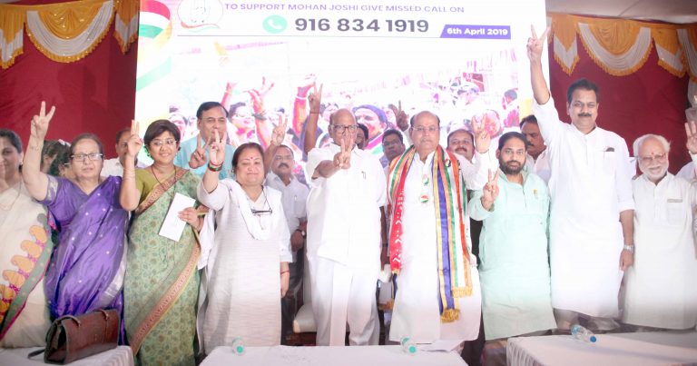 केंद्रातील सरकार बदलल्याशिवाय गत्यंतर नाही- शरद पवार