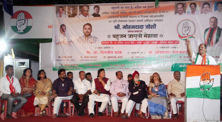 साध्वी प्रज्ञासिंहला उमेदवारी म्हणजे भाजपचा उद्देश स्पष्ट-प्रवीण गायकवाड