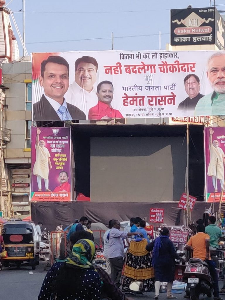 गुलाल आम्हीच उधळणार -भाजप नगरसेवकांची मिरवणुकीची तयारी …