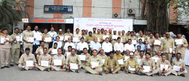 महावितरणमधील उत्कृष्ट 58 कर्मचाऱ्यांचा गौरव