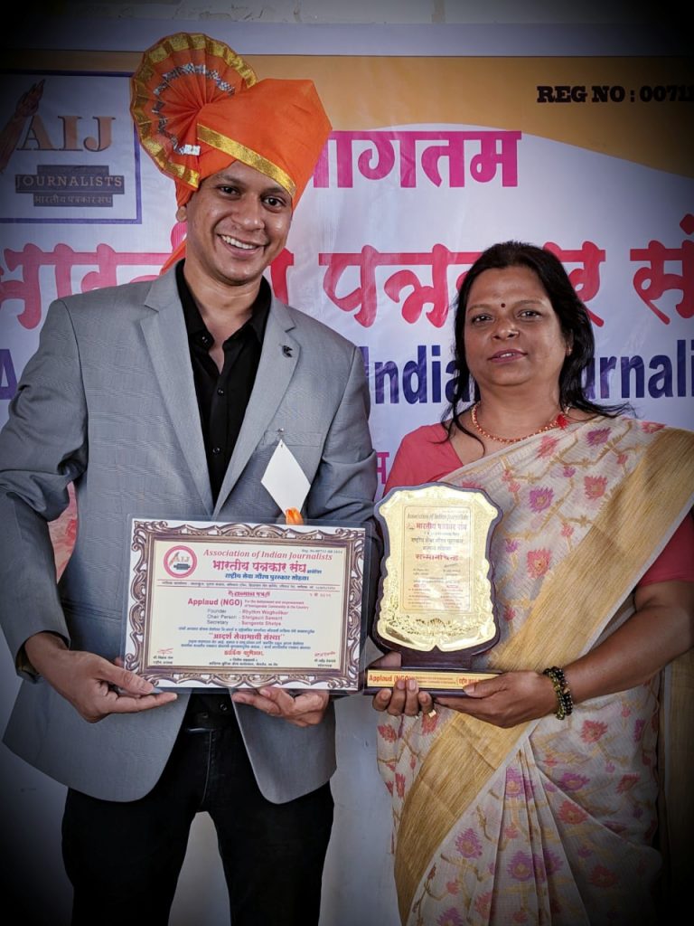‘अप्पलाऊड’ स्वयंसेवी संस्थेला ‘राष्ट्रीय सेवा गौरव पुरस्कार’