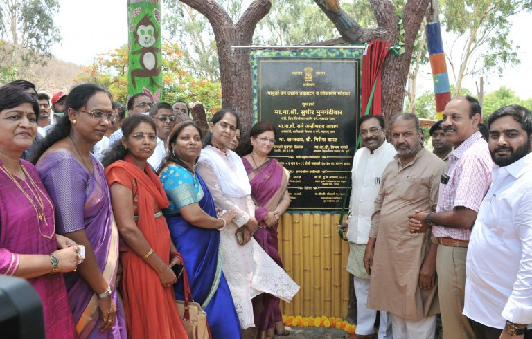 राज्यात ३३ कोटी झाडे लावणार -नियोजन व वने मंत्री सुधीर मुनगंटीवार – भांबुर्डा वन उद्यानाचे लोकार्पण