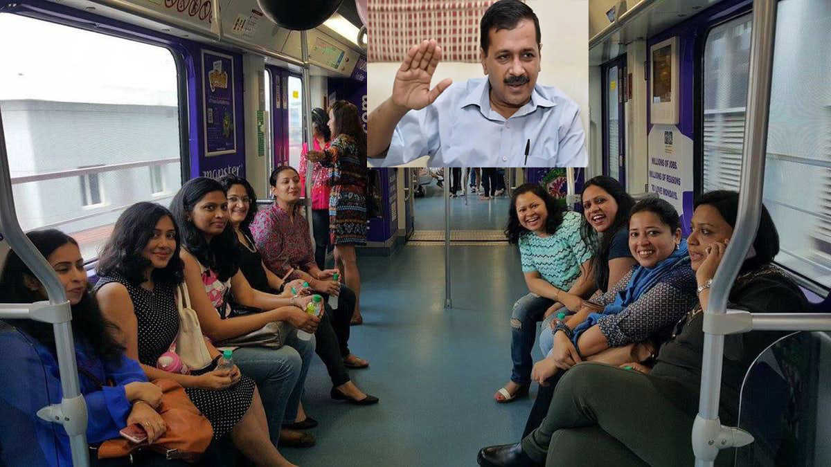 दिल्लीत महिलांना मोफत प्रवास; मेट्रो, डीटीसी बसमध्ये तिकीट घेण्याची नाही गरज-केजरीवाल यांची घोषणा