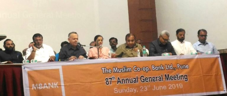 मुस्लीम को ऑपरेटिव्ह बँकेस ६ कोटी २६ लाख नफा