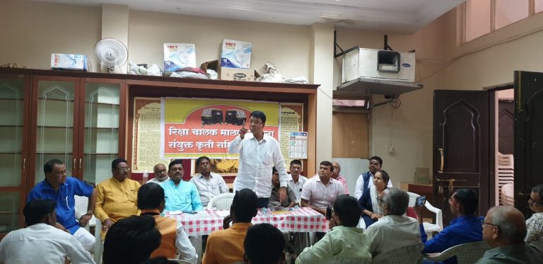 तर  9 जुलै पासून  पुणे पिंपरी चिंचवड शहरातील  रिक्षा चालक बेमुदत संपावर