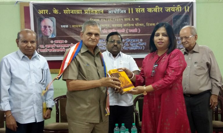 कबीरवाणी घराघरात, मनामनात पोहोचावी- डॉ. अनिल सहस्त्रबुद्धे